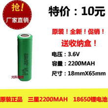 Bateria de lítio recarregável para um notebook, bateria de lítio recarregável tipo a 2200mah 3.6v 18650 2024 - compre barato