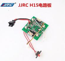 JJRC H15 RC Quadcopter spare parts H15-03 receiver Receiver board 2024 - buy cheap