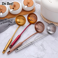 Stainless Steel Gold Soup Ladle Slotted Colander Spoon Long Handle  Set Strainer Filter Skimmer Kitchen Cooking Tool Utensil 2024 - buy cheap