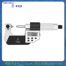 Screw Thread  Micrometers.25-50mm*0.001mm.1-2in. outside Micrometers 2024 - buy cheap