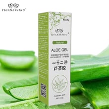 YIGANERJING-Gel de Aloe Vera para el cuidado de la piel, crema facial con ácido hialurónico, antiarrugas, blanqueamiento, crema hidratante para el tratamiento del acné, 60g 2024 - compra barato