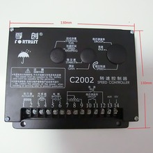 C2002 Speed controller Diesel generator speed controller, genuine. 2024 - buy cheap