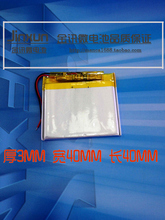 Bateria de polímero de lítio 3.7v, para caixa de som pequena mp3 mp4 m6 meizu 304040323941 2024 - compre barato