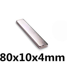 1PCS 80x10x4mm Square Block Long Bar Super Strong Magnet Rare Earth Neodymium Permanent Magnets N35 Powerful 2024 - buy cheap