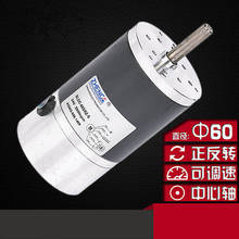 Brushless Speed Motor BLDC-60SRZ-S Built-in Drive DC 12V 24V 60mm DIA 6 Lines 3000RPM-5000RPM 2024 - buy cheap