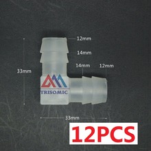 Conector articulado de 12mm para aquário, conector equant de conexão em tubo igual, material de plástico pp 2024 - compre barato