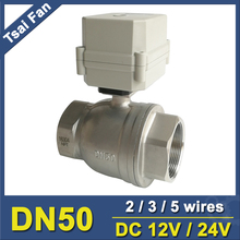 Válvula eléctrica de 2 vías DN50 para aplicación de agua, engranaje de Metal, DC12V/24V, 2/3/5 cables SS304 BSP o NPT 2024 - compra barato