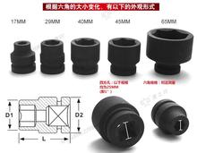 BESTIR-enchufe de aire de impacto, herramienta original de Taiwán, tipo industrial, resistente, 25mm, 1 pulgada, hexagonal, CR-MO corta, acero SCM440, 17mm-65mm 2024 - compra barato