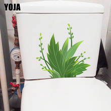 YOJA 21.1*20.9CM Green Small Fresh Grass Toilet Seat Decor Decal Home Wall Sticker T1-1078 2024 - buy cheap