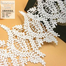 5Yard/Lot Beige white 13cm wide cotton water soluble embroidered cotton lace fabric DIY lace trim garment accessories 2024 - buy cheap