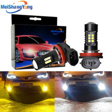 2Pcs H8 H11 Led Bulb HB4 Led Bulbs HB3 9006 9005 SMD Lights 1200LM 6000K 12V/24V White Driving Running Car Lamp Auto Light Bulbs 2024 - buy cheap