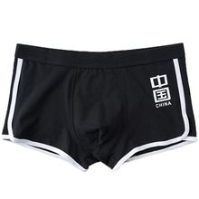 Ropa interior Sexy para hombre, Boxers Boxer para hombre, calzoncillos Boxer de algodón suave para hombre, calzoncillos negros sexis para hombre 2024 - compra barato