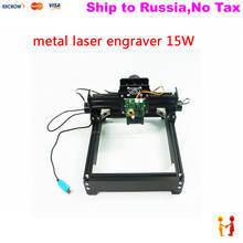 15W laser head cnc laser engraving machine 20x14cm for metal aluminum stainless etc NO TAX TO Russia 2024 - buy cheap