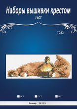 cat Counted Cross Stitch   14CT DMC Cross Stitch Set DIY Chinese Cross-stitch Kit Embroidery Needlework 2024 - buy cheap