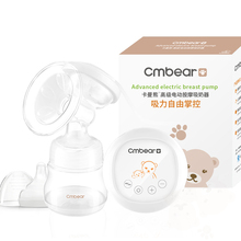 CMbear Single Breast Pump Electronic Massage Strong Nipple Suction Portable Breast Pump USB Free Material To Baby Breast Feeding 2024 - buy cheap