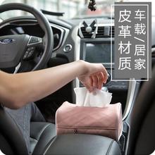 European PU Leather Tissue Box Household Living Room Table Paper Storage Bag Car Accessories Napkin Holder 2024 - buy cheap