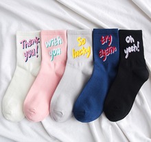 Хлопковые Модные женские носки, цветные носки с буквенным принтом «Спасибо за удачу» на весну и осень, одноцветные полосатые повседневные корейские носки с героями мультфильмов 2024 - купить недорого