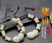 Natural and wild jade agate Unicorn bracelet and Tian Yu lotus, the red Onyx Huang Yu men and women 2024 - buy cheap