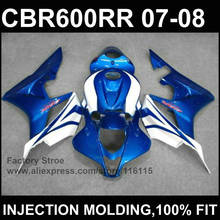 Hot dark blue ABS Injection molding for HONDA CBR 600 RR fairings 2007 2008 fairing parts cbr600rr 07 08 high grade 2024 - buy cheap