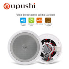 Oupushi KS-803 in-потолочный динамик PA Sound System 6,5 KS-805 Speaker для домашней музыки 2024 - купить недорого