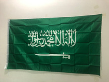Saudi Arabia Flag  Activity Decorative National Banner 90x150cm 2024 - buy cheap
