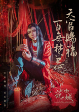 Anime Tian Guan Ci Fu Cosplay Costume Desperate Ghost King Hua Cheng Cosplay Costume With Cloak Full Set 2024 - buy cheap