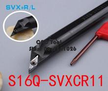 S16Q-SVXCR11 CNC Boring Bar,16*180mm Internal turning tools,indexable CNC Lathe cutting tool,Turning Tool holder for VCGT110304 2024 - buy cheap