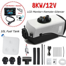 12 v 8kw ar diesel aquecedor único monitor lcd remoto silenciador óleo extrator tanque de combustível para caminhão barco reboque do carro 2024 - compre barato