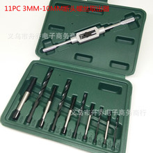 11pcs new machine repair tools 3MM-10MM Broken head screw extractor High Hardness Bit Set NO.B1397 2024 - buy cheap