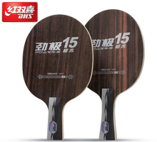 DHS Table tennis blade Power-G 15 PG15 pure wood 5 ply ebony racket ping pong bat paddle tenis de mesa 2024 - buy cheap