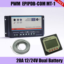 EPIPDB-COM 20A solar charge controller package for dual battery system, solar motor home, RVS, buses, boats, yacht 2024 - buy cheap