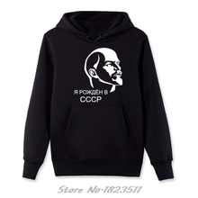 Sudadera con capucha de lana para hombre, ropa de moda de otoño e invierno, Sudadera con capucha de Rusia, Cosmos, comunista, Kgb, Empirebiker, chaqueta fresca, Tops Harajuku 2024 - compra barato