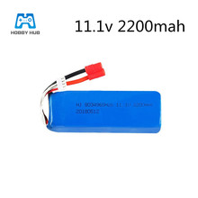 BAYANGTOYS X16 x21 RC Quadcopter Spare Parts 803496 11.1V 2200mAh 25c Battery For RC Camera Drone Accessories 3s Lipo Battery 2024 - buy cheap