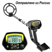 High Performance Underground Metal Detector MD-4060 Gold Gold Digger Treasure Hunter Detecting Equipment 2024 - buy cheap