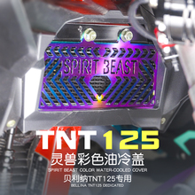 Protector de radiador para motocicleta, accesorio de acero inoxidable para Benelli TNT125 TNT 125, nuevo 2024 - compra barato