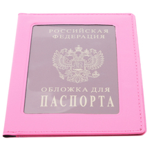 Travel Passport Cover Card Case Business PU Leather Passport Cover Women men Travel ID Document Passport Holder Card Case 2024 - buy cheap
