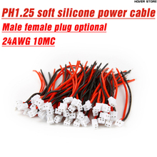 Cable de silicona suave PH1.25/PH2.0, cable de alimentación de batería macho y hembra, 24AWG, de silicona, soporta 200 grados de temperatura, 10CM 2024 - compra barato