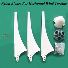 Cuchillas de nuevo diseño de China para turbinas eólicas horizontales, 100w, 200w, 300w, 400w, 500w, 600w, accesorios de generador de viento, cuchillas DIY 2024 - compra barato