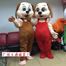 Dog Mascot Character Costume Mascotte Costume Fancy Dress Suit Cartoon Mascot Apparel 2024 - buy cheap