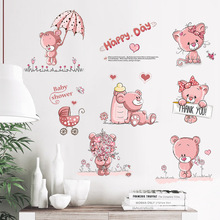 Мультяшные милые розовые Животные медведь цветы для маленьких детей Декор для спальни настенные наклейки для детской комнаты Наклейка на стену подарок для девочки 2024 - купить недорого