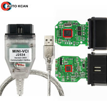 Factory Price !!!! Latest V13.00.022 MINI VCI Interface FOR TIS Techstream MINI-VCI FT232RQ Chip J2534 OBD2 Diagnostic Cable 2024 - buy cheap