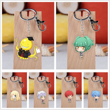 10 pcs/lot Anime Assassination Classroom Acrylic Keychain Toy Figure Korosensei Bag Pendant Double sided Key Ring Gifts 2024 - buy cheap
