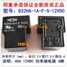 Free shipping(5pieces/lot)100%Original New SONG CHUAN 832HA-1A-F-C-12VDC 832HA-1A-F-S-12VDC 4PINS 40A277VAC  Power Relays 2024 - buy cheap