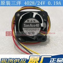 NEW SANYO DENKI SAN ACE 109P0424G3013 24V 0.19A frequency cooling fan 2024 - buy cheap