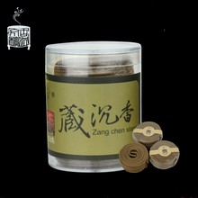 2/4 hours 60 pcs natural Tibetan incense coil santalwood tower Aromatherapy fragrance spices Fresh clean Air Aroma indoor spices 2024 - buy cheap
