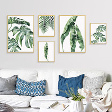 Nordic Minimalist Watercolor Green Plant Leaves Art Canvas Print Monstera Posters Wall Pictures For Living Room Home Decoration 2024 - buy cheap