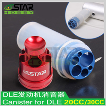 Free Shpping 6Star rc aircraft gasoline airplane engines  20CC  30CC engines Muffler Canister For DLE20 20cc Gasoline Engines 2024 - buy cheap