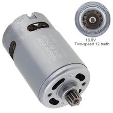 1pc RS550 16.8V 19500 RPM DC Motor with Two-speed 12 Teeth and High Torque Gear Box for Electric Drill / Screwdriver 2024 - buy cheap