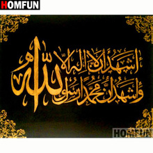 HOMFUN-pintura de diamante 5D DIY "texto Islam musulmán", punto de cruz, decoración del hogar, imagen de diamantes de imitación hecha a mano, A20278 2024 - compra barato