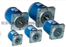 130tdy 060rpm/115rpm Permanent Magnet Low Speed Synchronous Motor 2024 - buy cheap